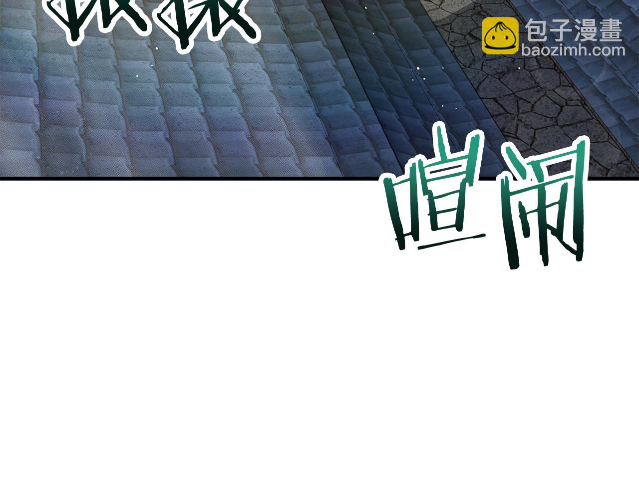 赫爾穆特·魔物養育之子 - 第46話 遭遇暗殺(1/5) - 3