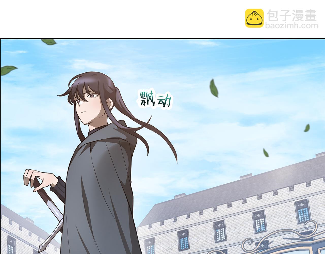 赫爾穆特·魔物養育之子 - 第46話 遭遇暗殺(1/5) - 7