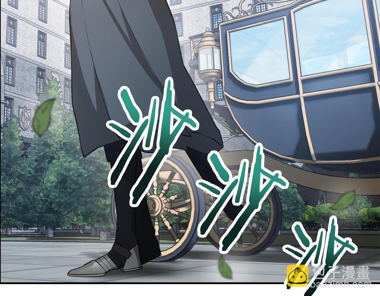 赫爾穆特·魔物養育之子 - 第46話 遭遇暗殺(1/5) - 8