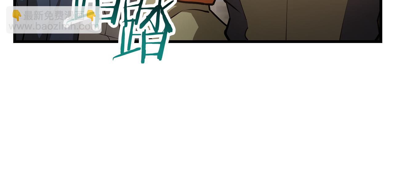赫爾穆特·魔物養育之子 - 第52話 接受懲罰(1/4) - 6