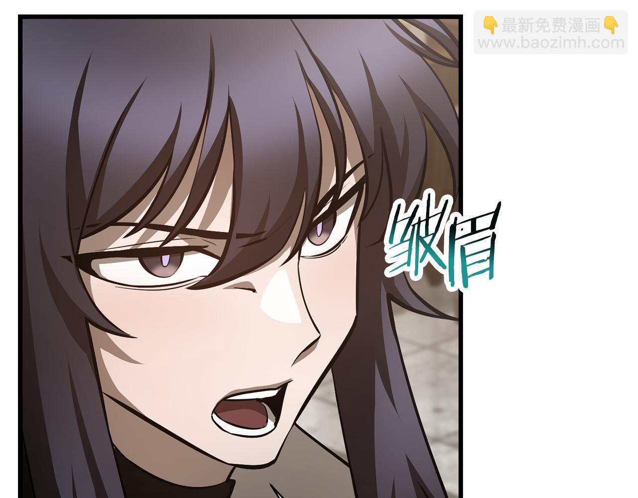 赫爾穆特·魔物養育之子 - 第52話 接受懲罰(1/4) - 8