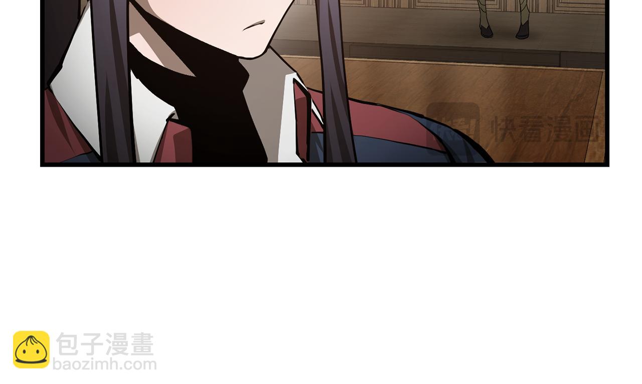赫爾穆特·魔物養育之子 - 第60話 惹怒我的後果(1/5) - 2