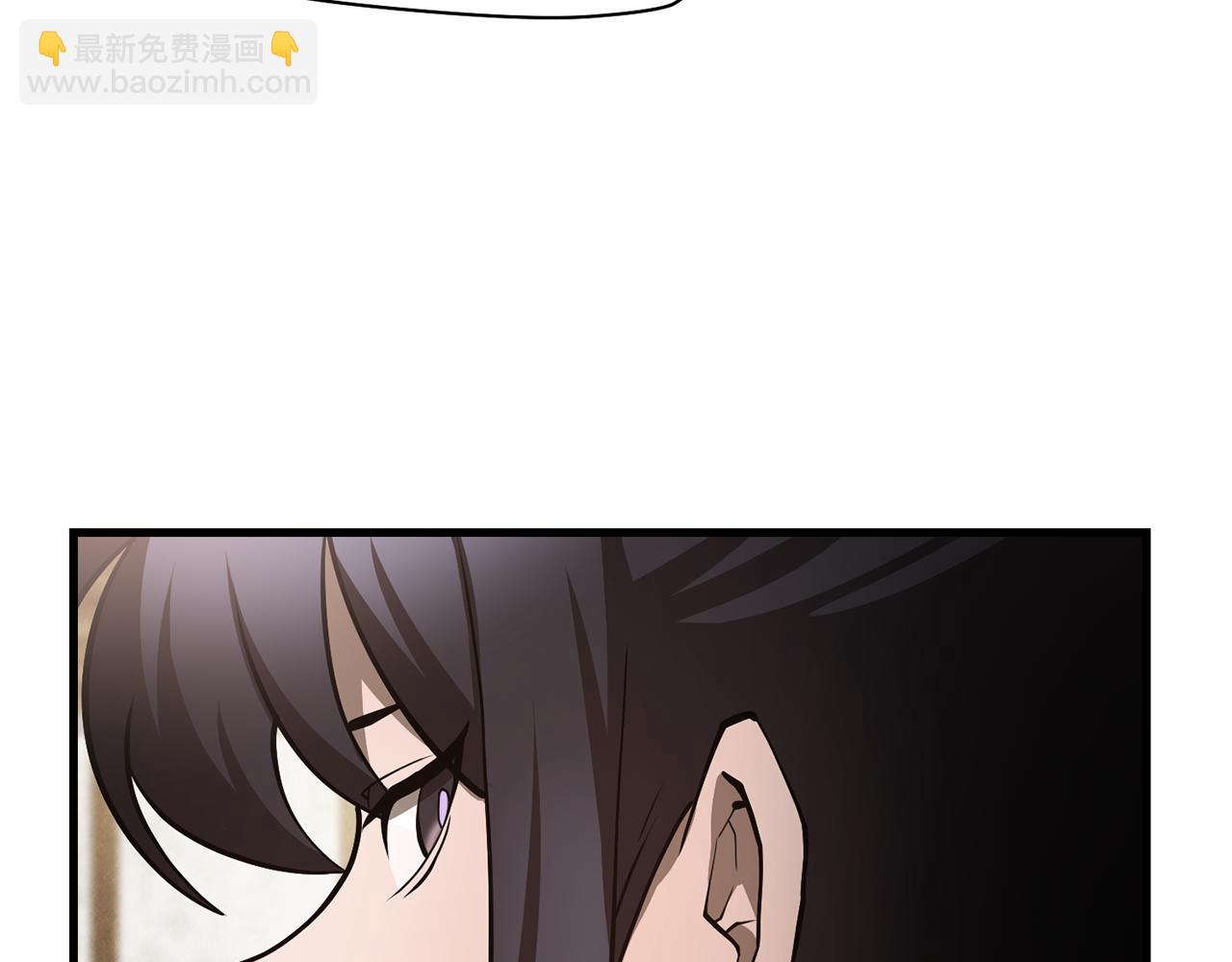 赫爾穆特·魔物養育之子 - 第60話 惹怒我的後果(1/5) - 5