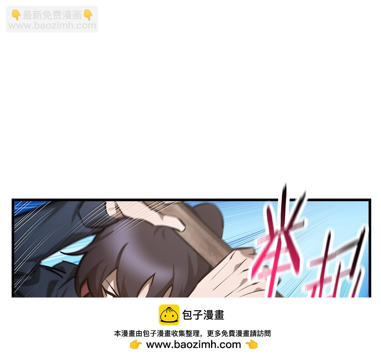 赫爾穆特·魔物養育之子 - 第60話 惹怒我的後果(1/5) - 2