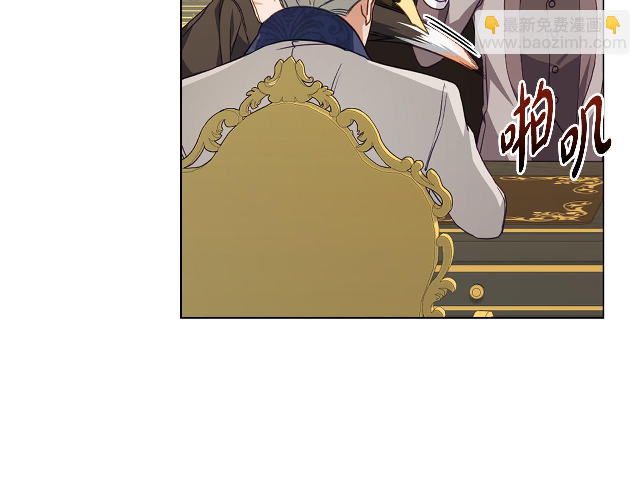 合法反派的理由 - 第50話 態度轉變(1/4) - 2