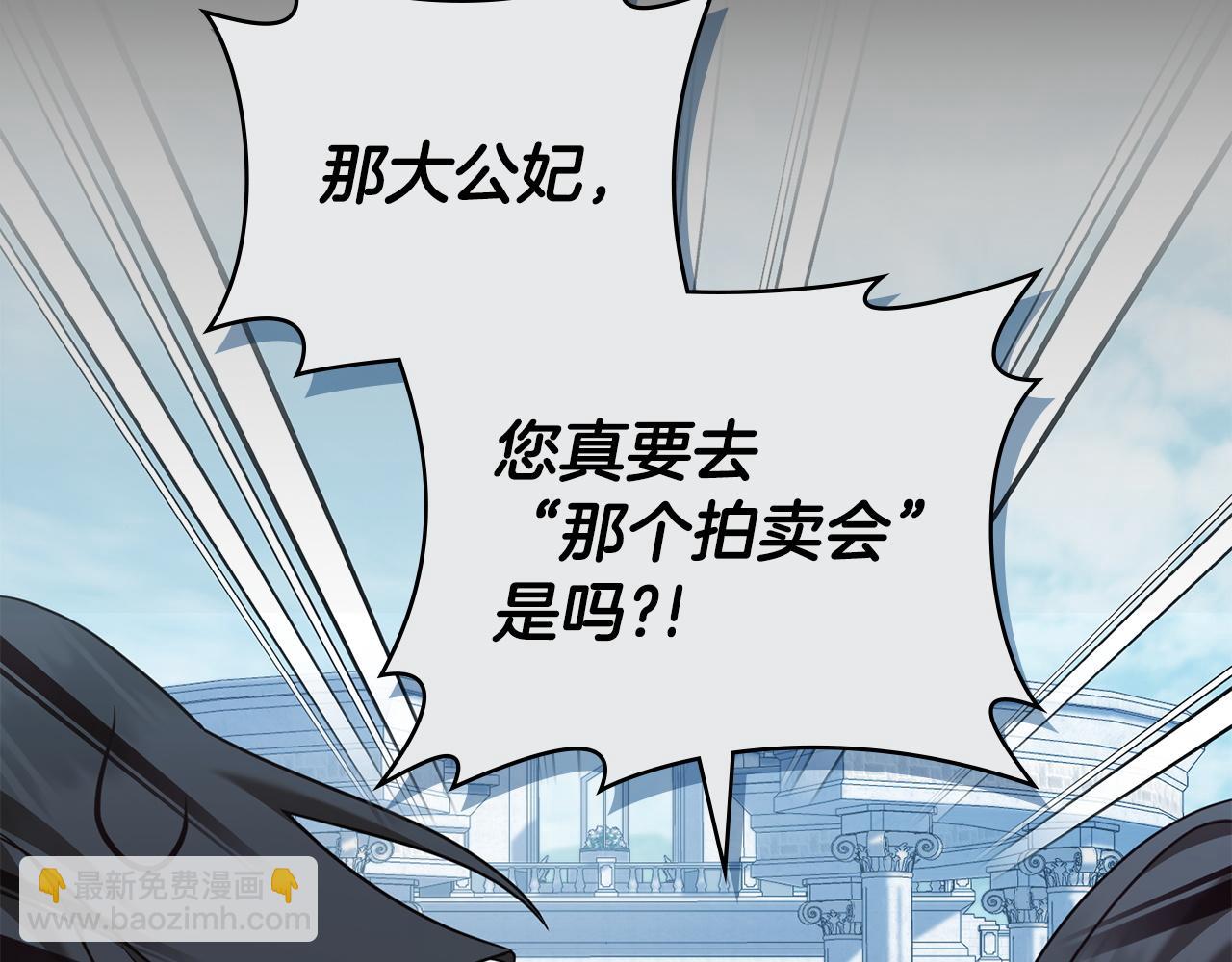 合法反派的理由 - 第56話 輕鬆哄好(1/4) - 5