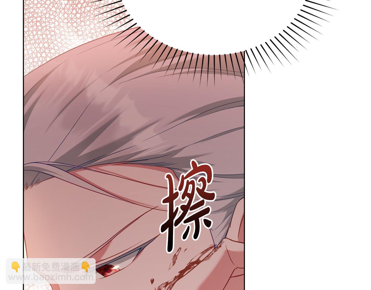 合法反派的理由 - 第56話 輕鬆哄好(1/4) - 4