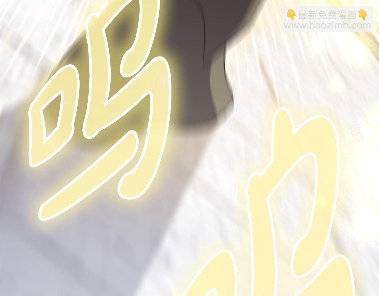 合法反派的理由 - 第62話 只看着我(1/4) - 6