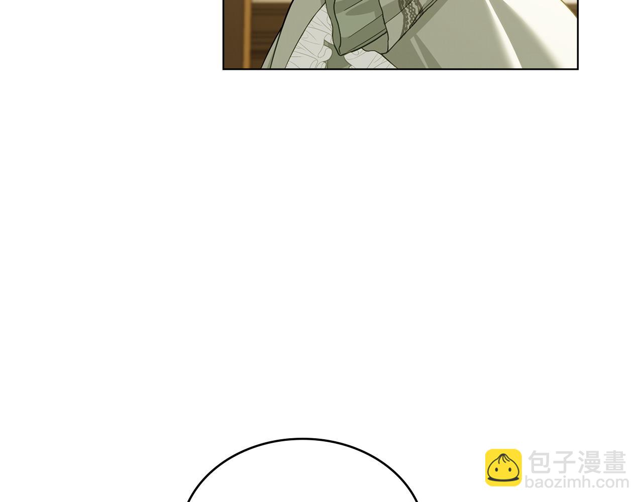 合法反派的理由 - 第6話 解圍(1/4) - 4