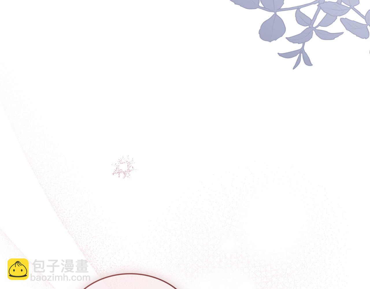 合法反派的理由 - 第6話 解圍(1/4) - 1