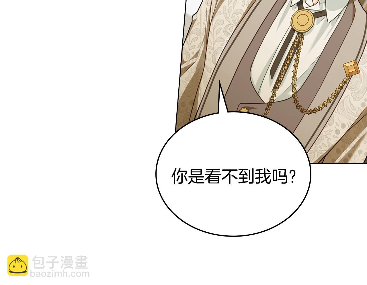 合法反派的理由 - 第6話 解圍(1/4) - 3
