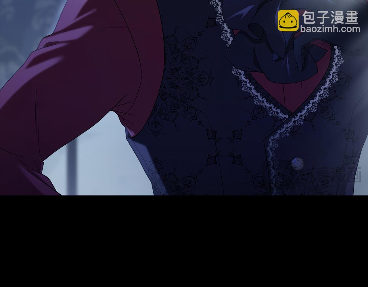 合法反派的理由 - 第8話 沒有新郎的婚禮(1/5) - 8