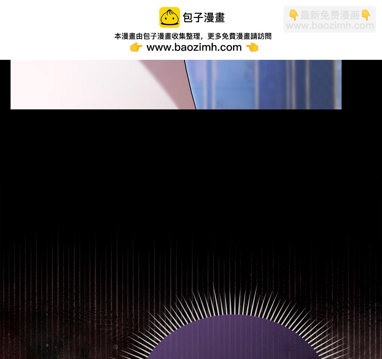 合法反派的理由 - 第8話 沒有新郎的婚禮(1/5) - 2