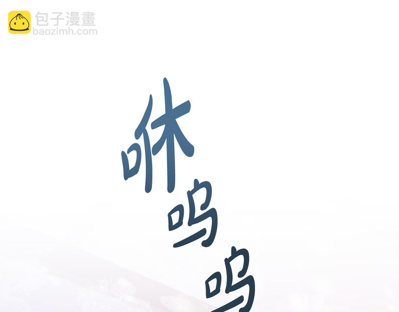 合法反派的理由 - 第8話 沒有新郎的婚禮(1/5) - 1