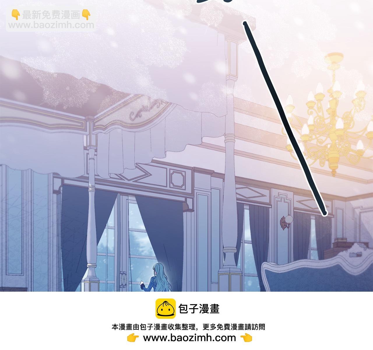 合法反派的理由 - 第8話 沒有新郎的婚禮(1/5) - 2