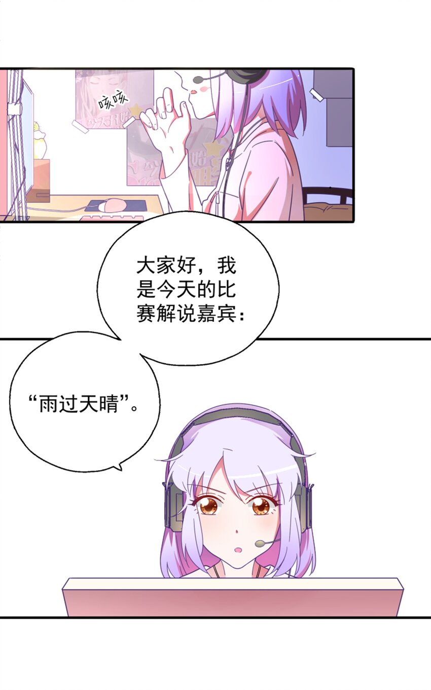 010 菜叶纷飞中的初吻(1/2)-第11话