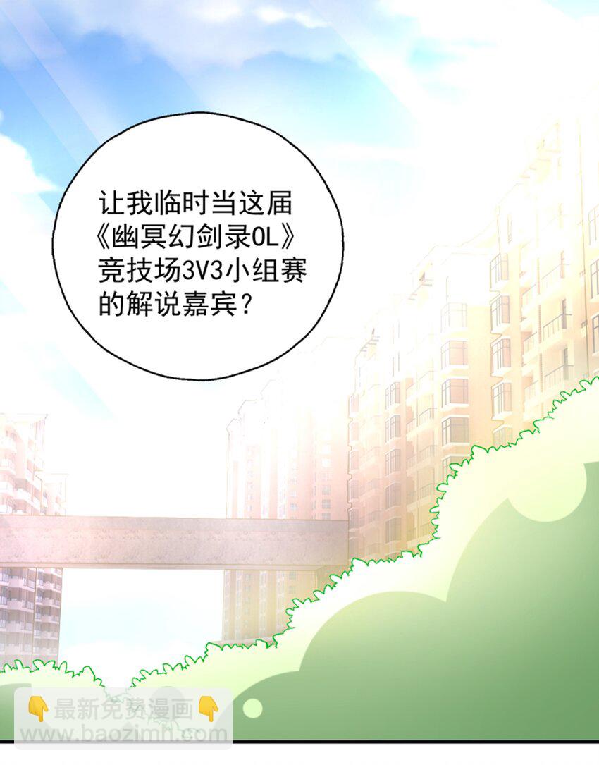 010 菜叶纷飞中的初吻(1/2)-第11话