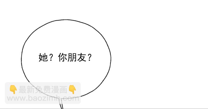 010 菜叶纷飞中的初吻(1/2)-第11话