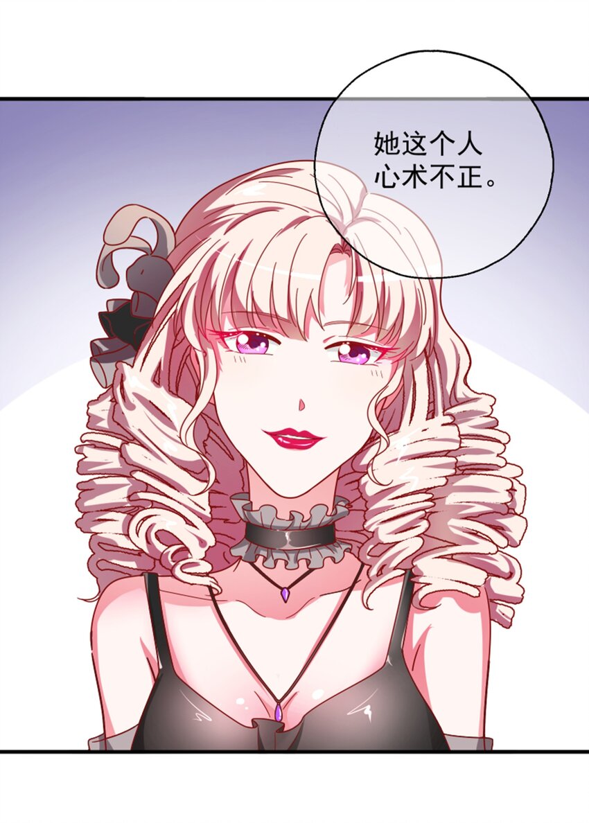 010 菜叶纷飞中的初吻(1/2)-第11话