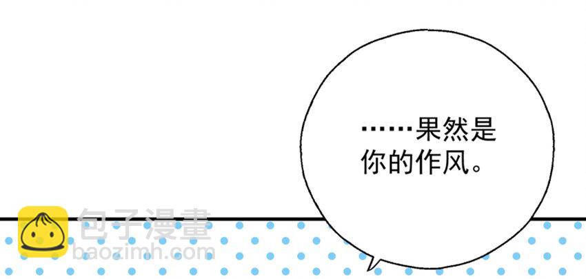 010 菜叶纷飞中的初吻(1/2)-第11话