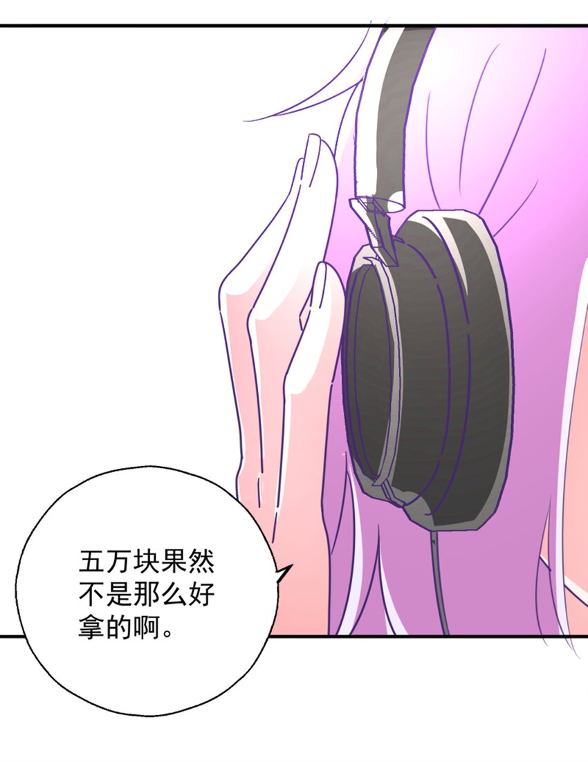 010 菜叶纷飞中的初吻(1/2)-第11话