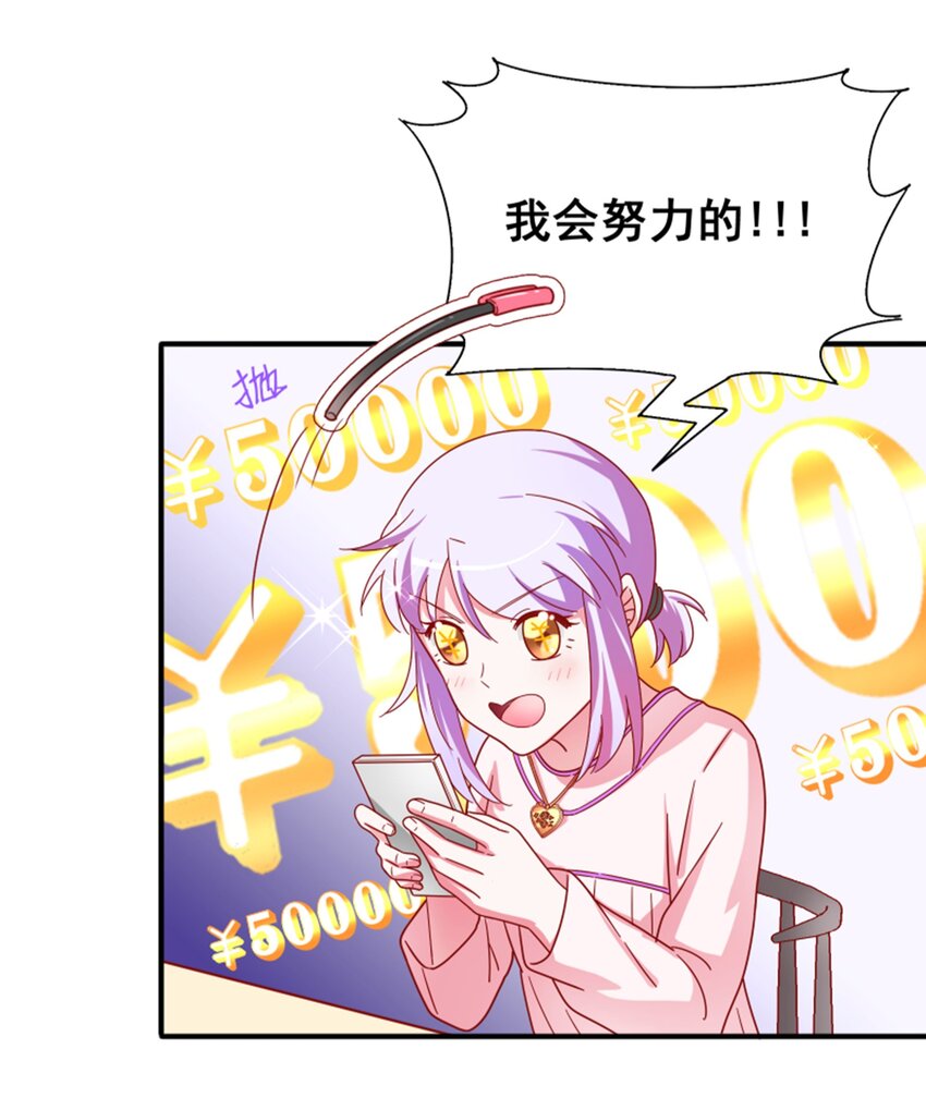 010 菜叶纷飞中的初吻(1/2)-第11话