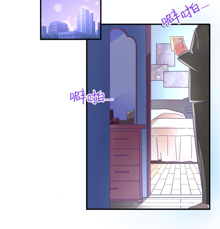 010 菜叶纷飞中的初吻(1/2)-第11话