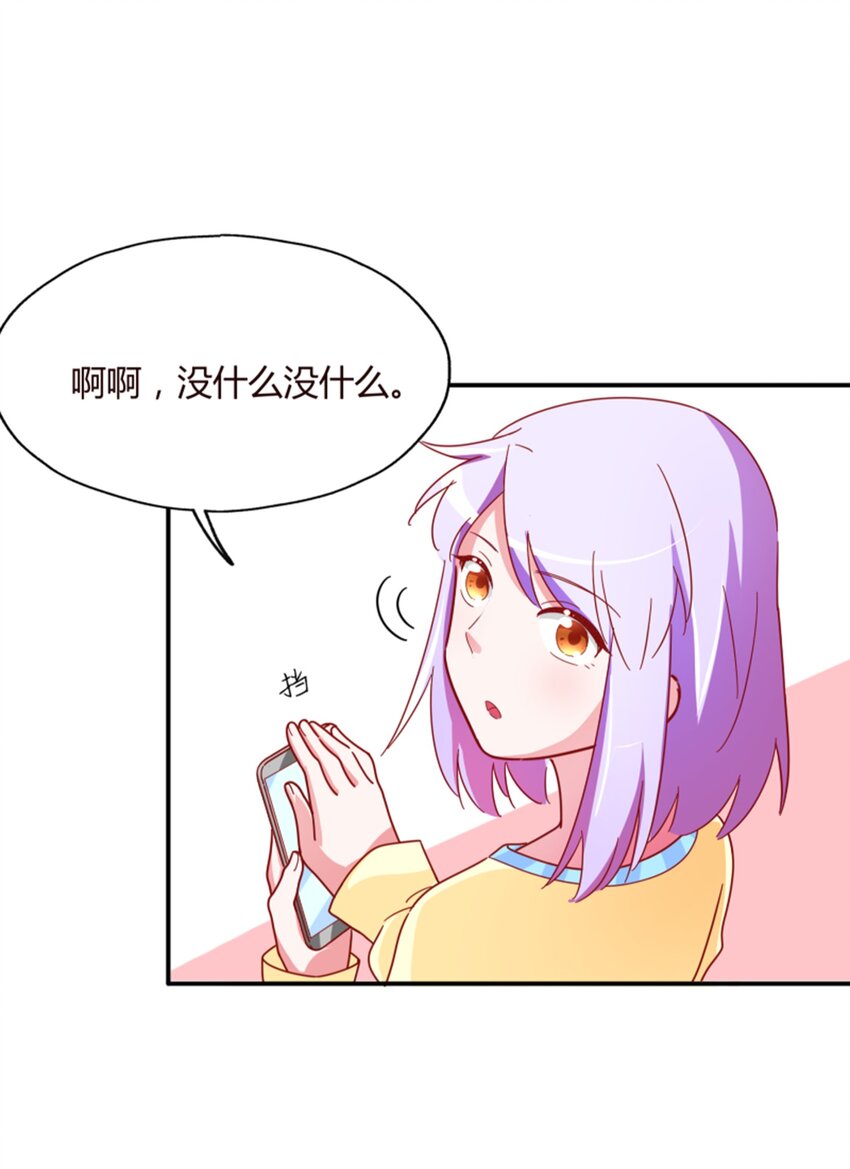 012 午夜十二点的生日宴(1/2)-第13话