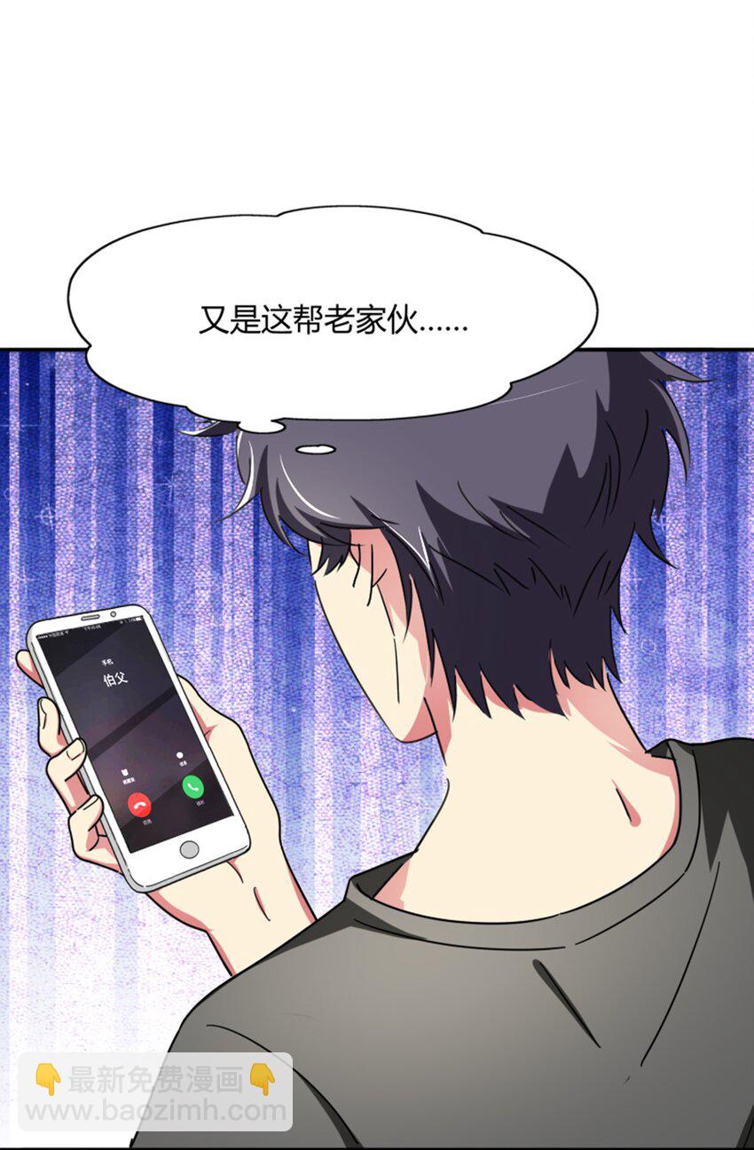 012 午夜十二点的生日宴(1/2)-第13话