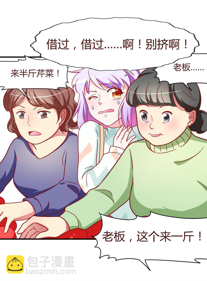 012 午夜十二点的生日宴(1/2)-第13话