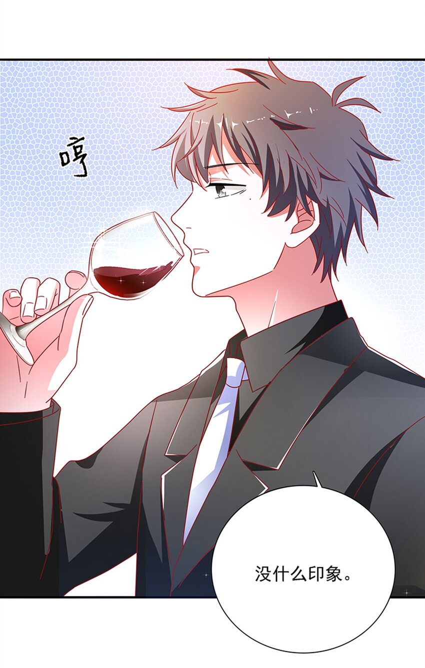 014 炮灰男配是BOSS(1/2)-第15话