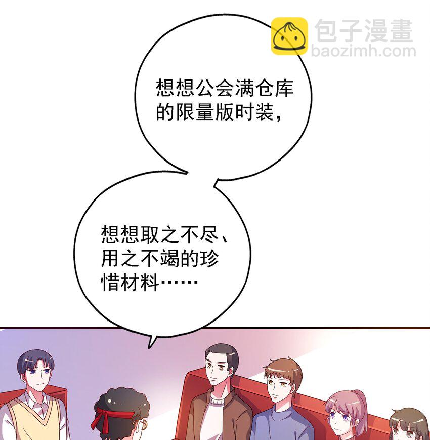 016 苏白分手联盟(1/2)-第17话