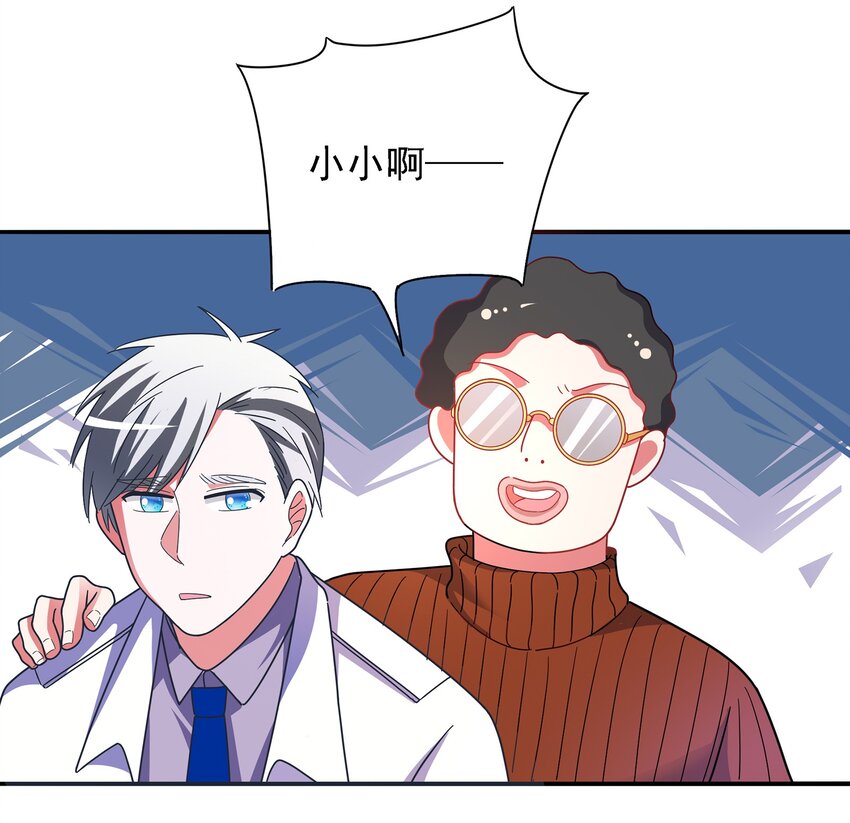 016 苏白分手联盟(1/2)-第17话