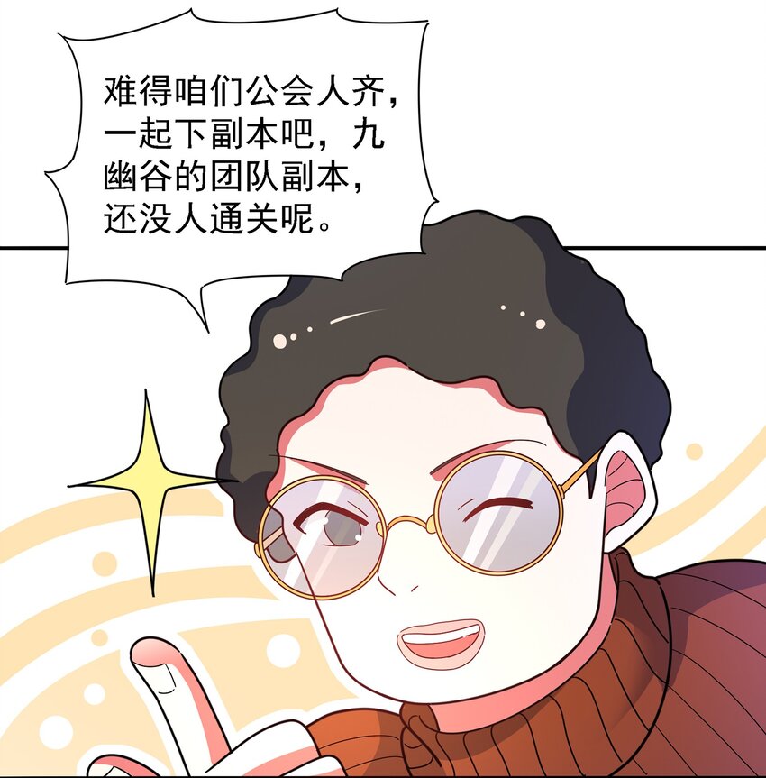 016 苏白分手联盟(1/2)-第17话