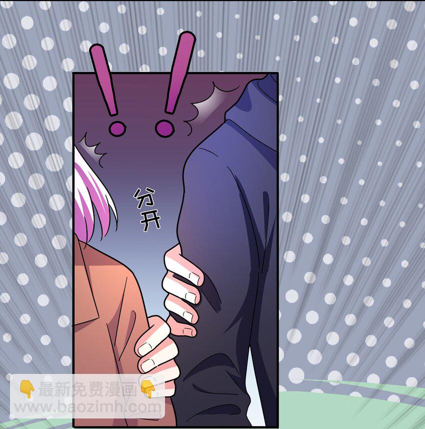 016 苏白分手联盟(1/2)-第17话