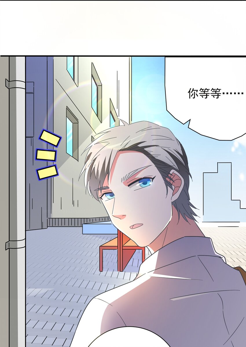 018 岳父在上(1/3)-第19话