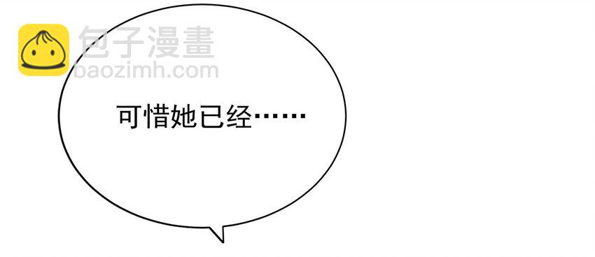 018 岳父在上(1/3)-第19话