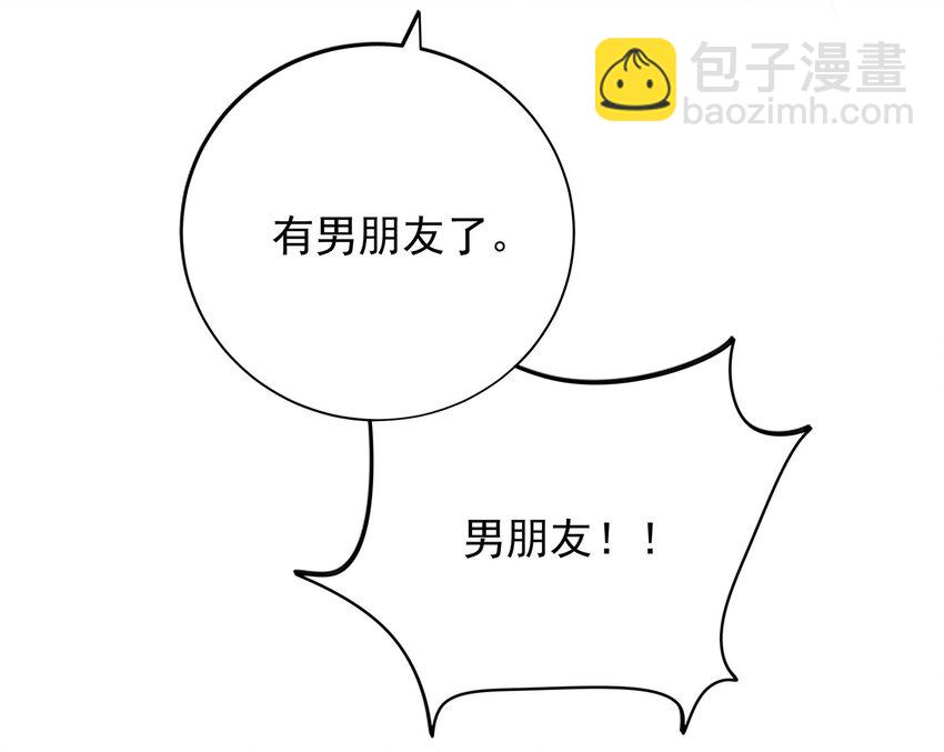 018 岳父在上(1/3)-第19话