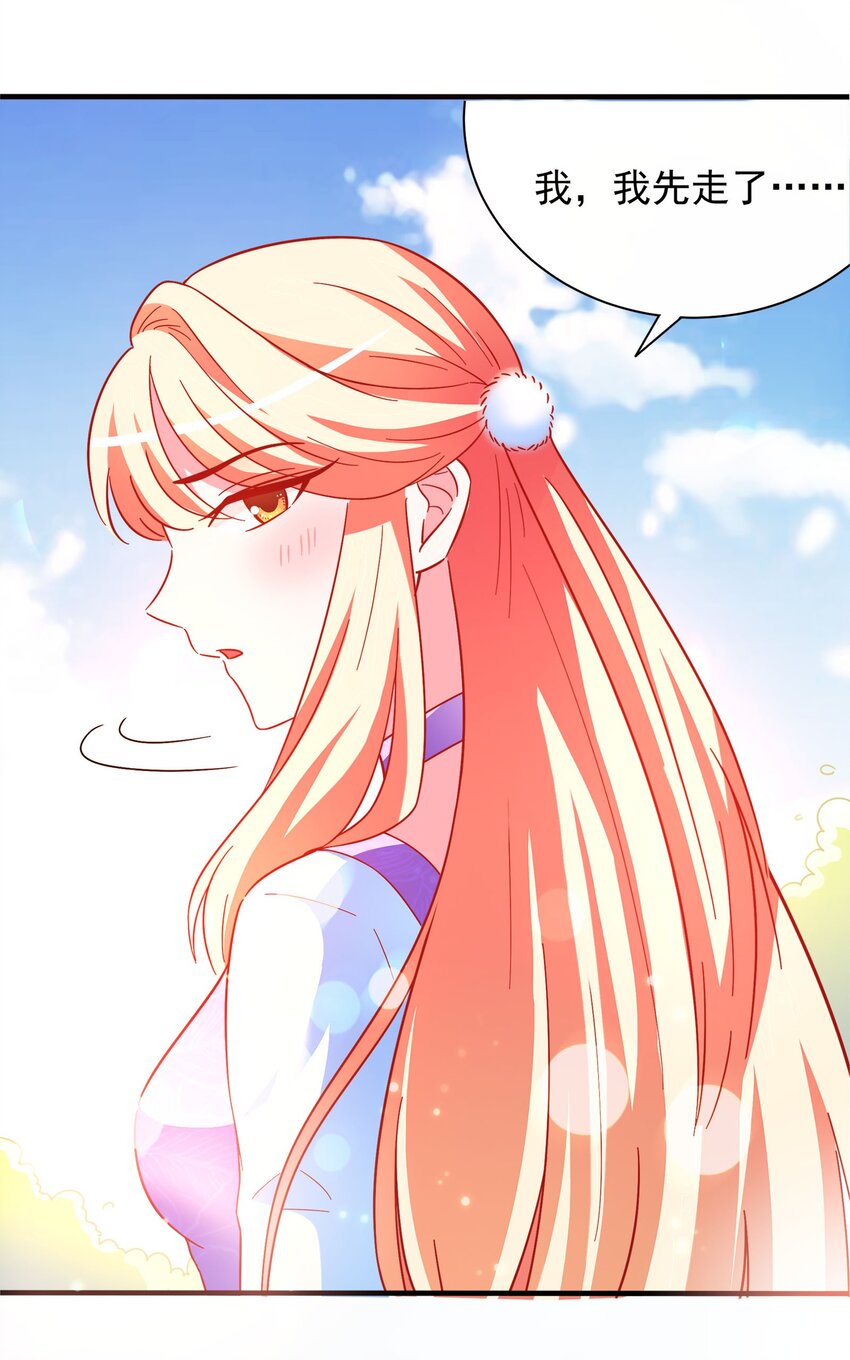 018 岳父在上(1/3)-第19话