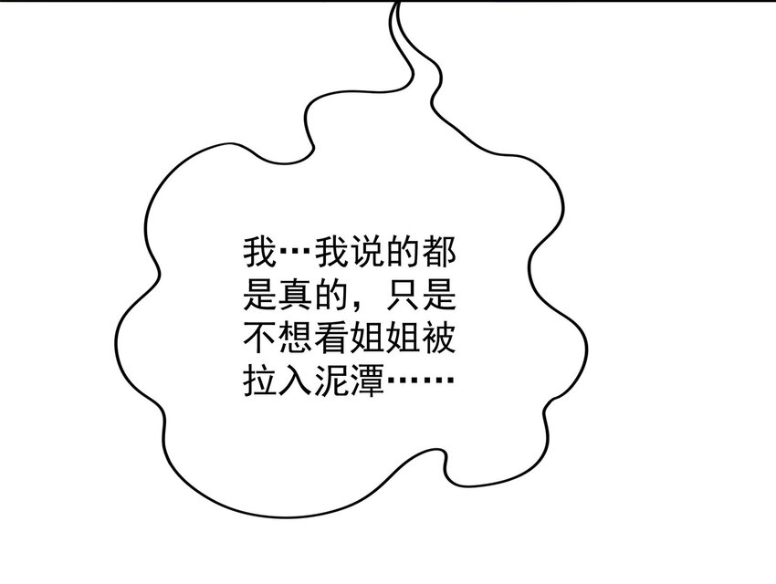 018 岳父在上(1/3)-第19话