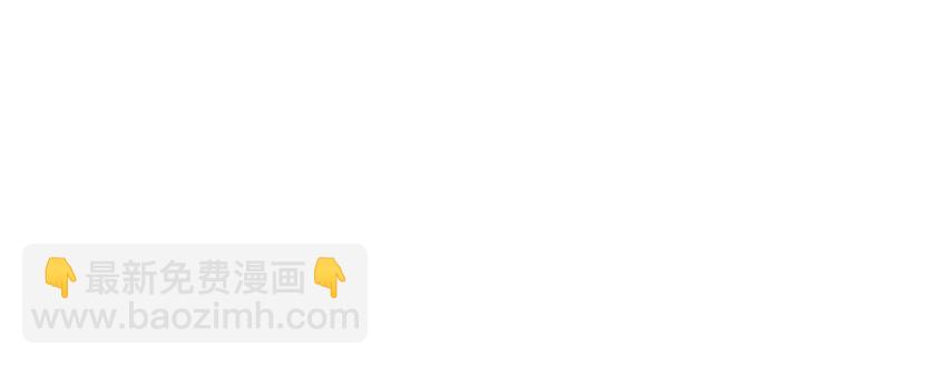 018 岳父在上(1/3)-第19话