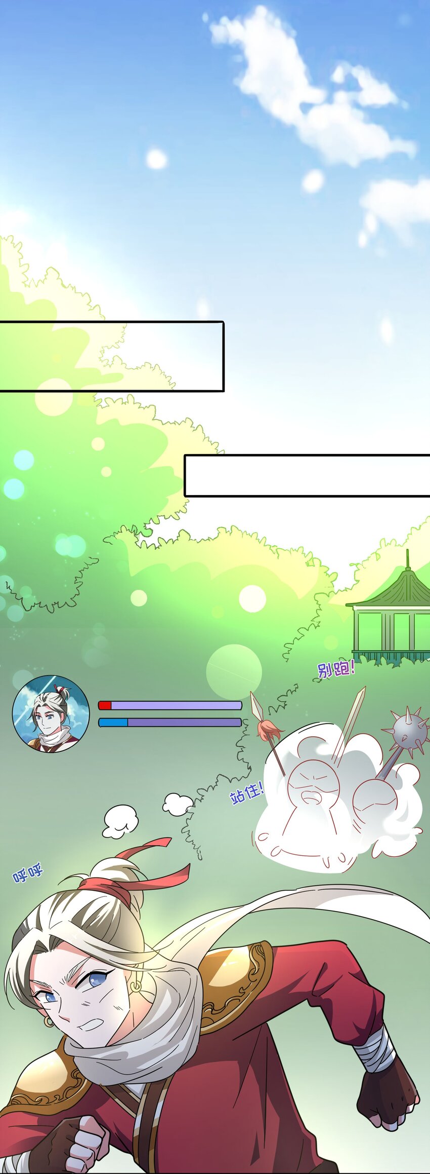 018 岳父在上(1/3)-第19话