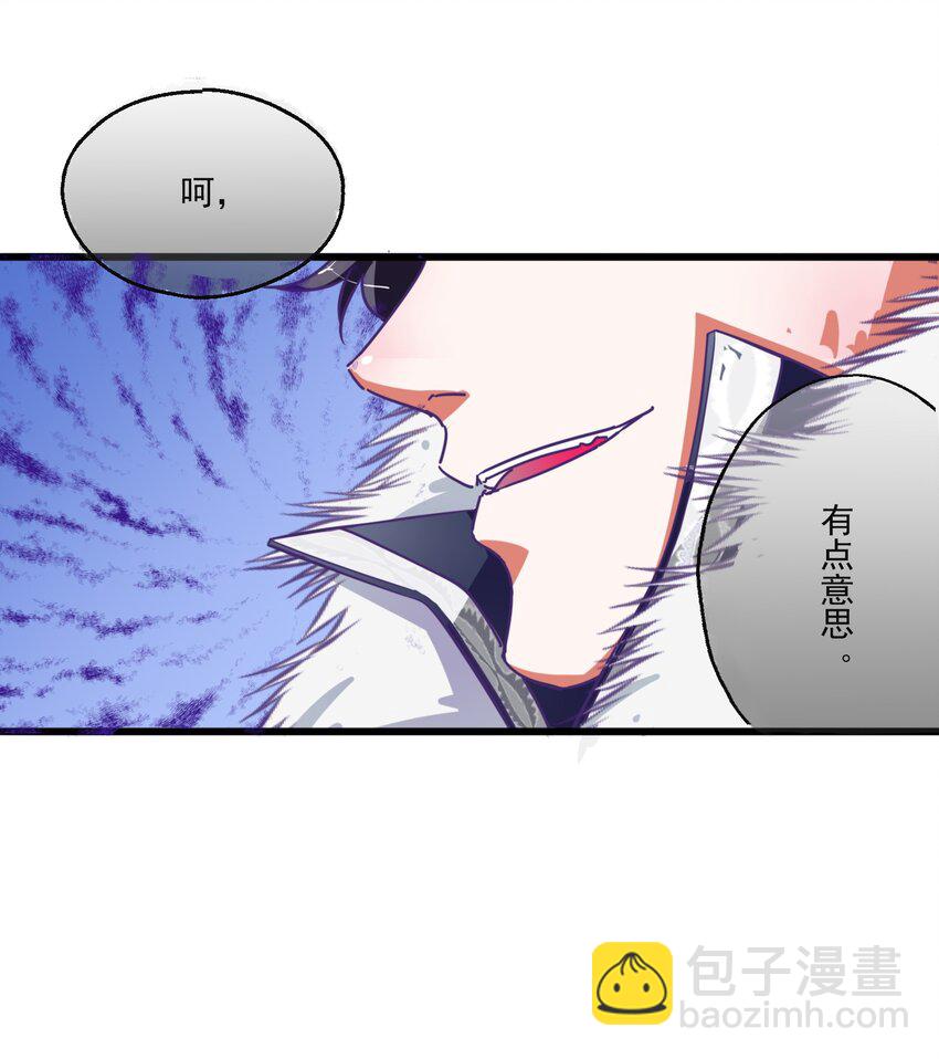 002 BOSS来报仇(1/2)-第3话