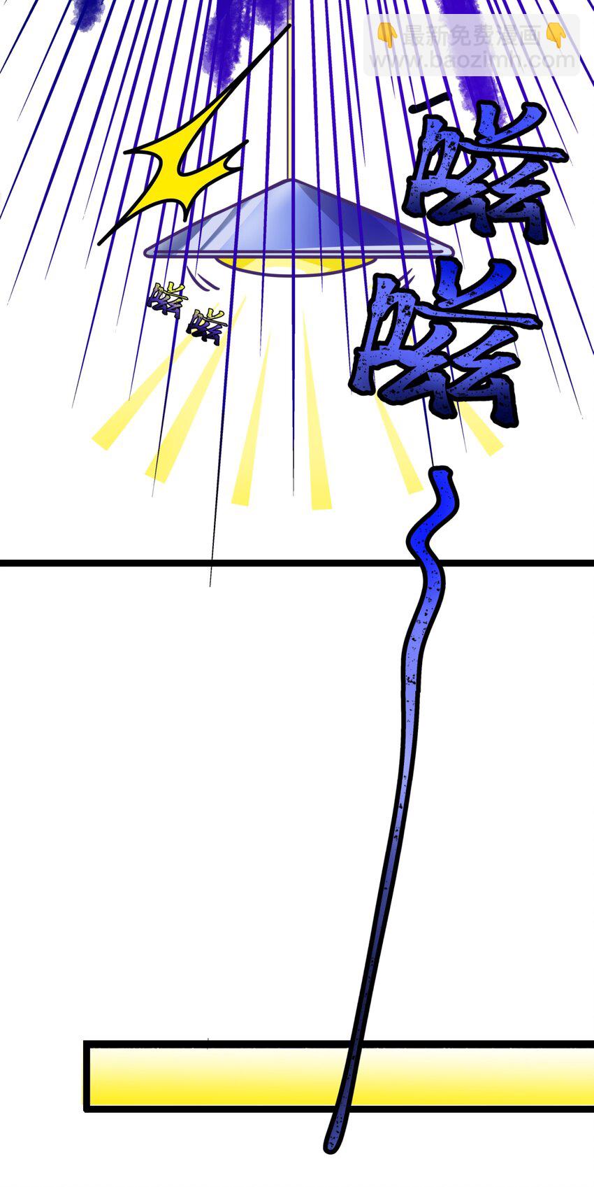 002 BOSS来报仇(1/2)-第3话