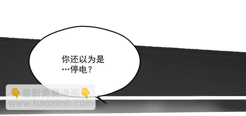 002 BOSS来报仇(1/2)-第3话