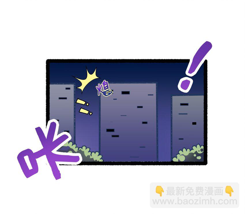 002 BOSS来报仇(1/2)-第3话