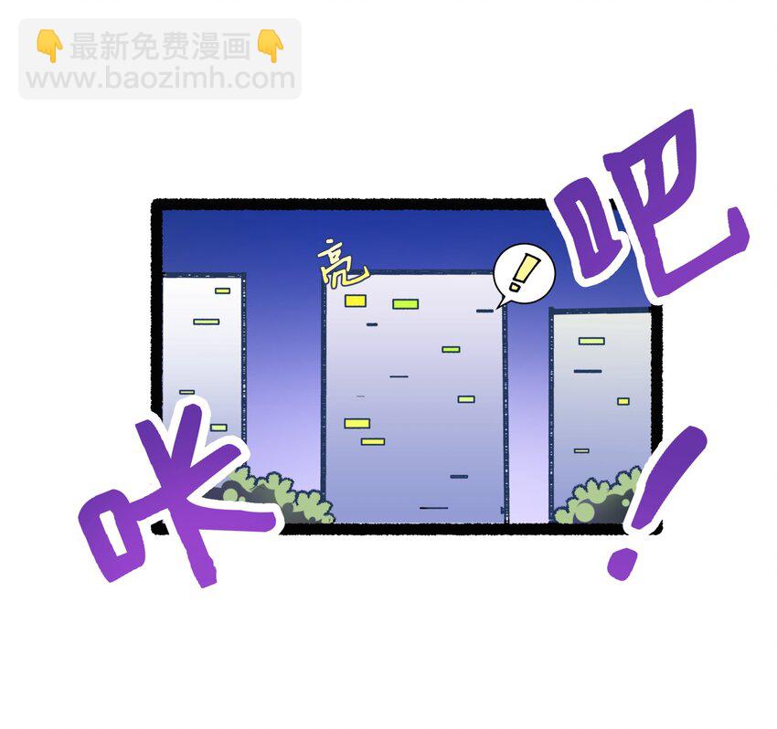 002 BOSS来报仇(1/2)-第3话