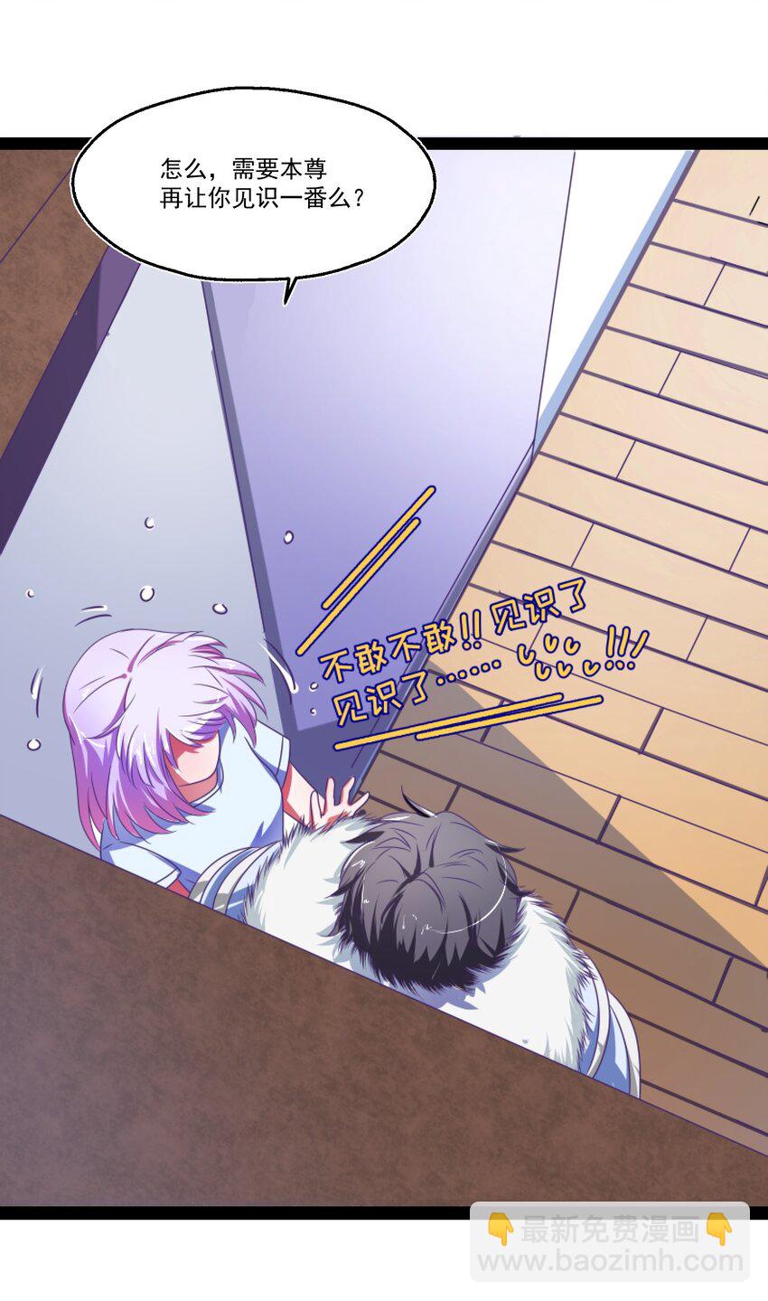 002 BOSS来报仇(1/2)-第3话