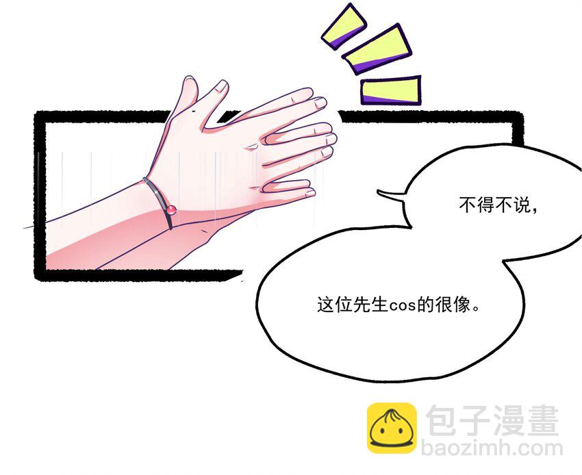 002 BOSS来报仇(1/2)-第3话