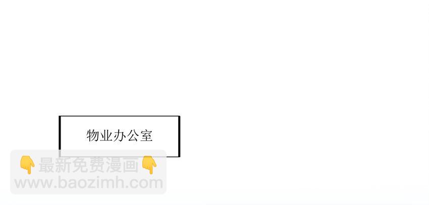 002 BOSS来报仇(1/2)-第3话